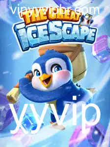 The Great Icescape: Um Mergulho no Universo Gelado